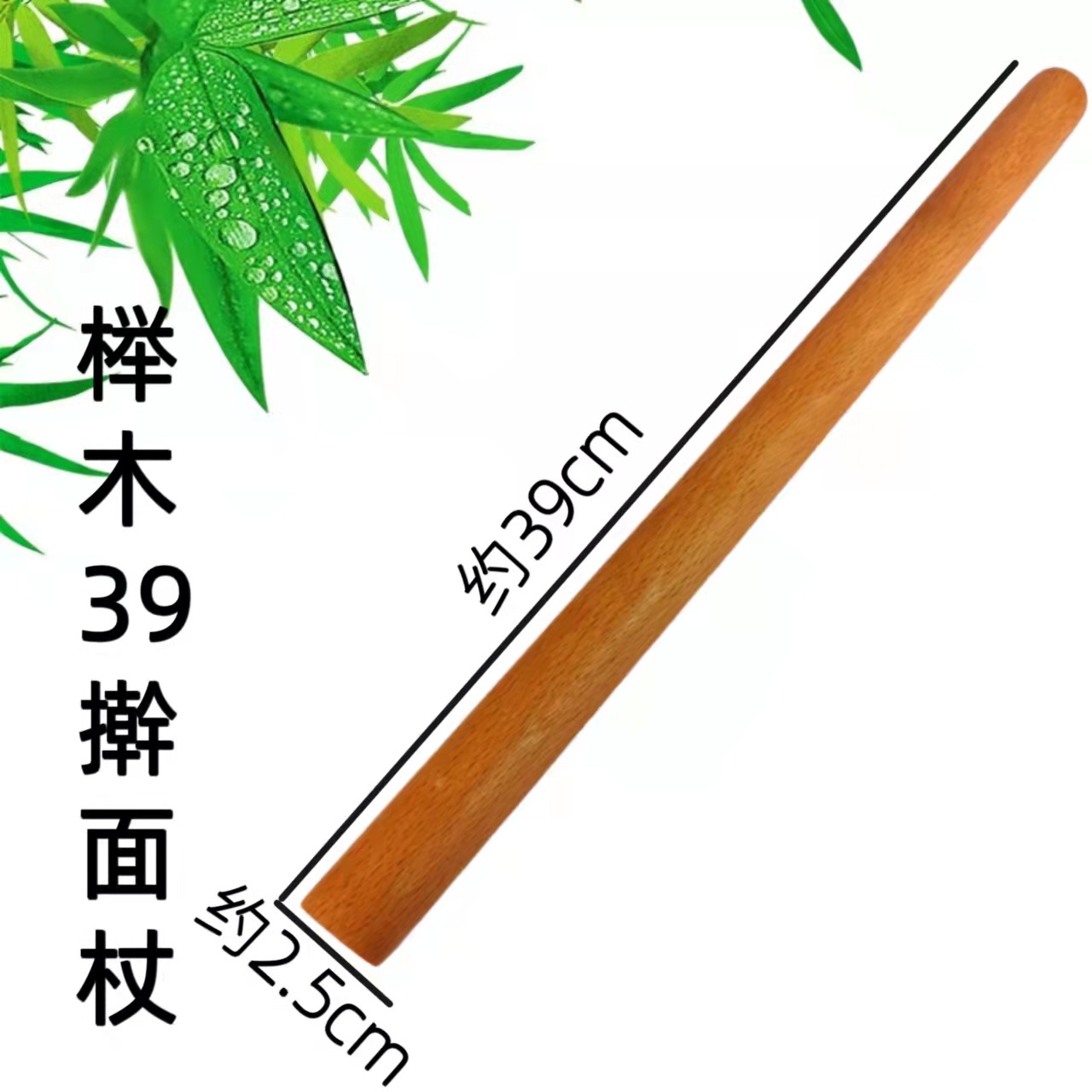 跑江湖家居地?cái)傂聶C(jī)遇 雞翅木二級品與竹制品的批發(fā)優(yōu)選