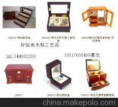 【供應(yīng)木制品】?jī)r(jià)格,廠家,圖片,其他日用工具,東莞市好運(yùn)來(lái)木制工藝品廠-
